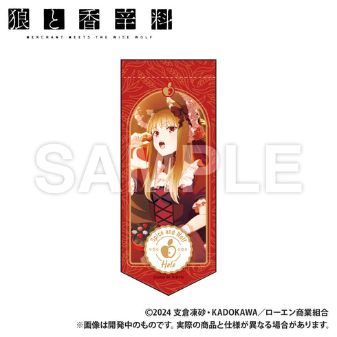 『狼と香辛料 MERCHANT MEETS THE WISE WOLF』ミニガーランドキーホルダー バレンタインビジュアル